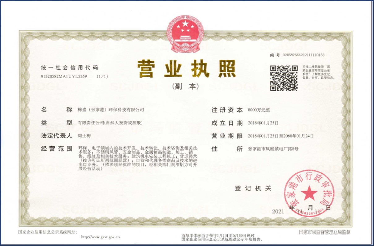 Сертификати (2)