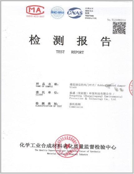 Продукция сертификаты (3)