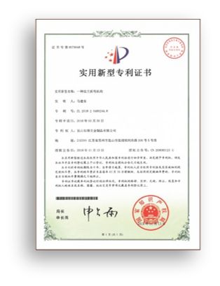 Patent ng Teknolohiya (4)