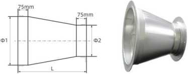 Concentric Reducer2